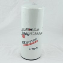 康明斯機油濾清器 LF9001